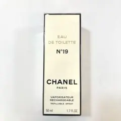 未開封 CHANEL シャネル N°19 オードトワレ 50ml 未使用
