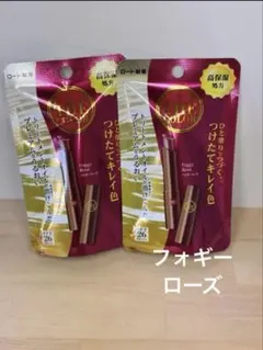 2025年最新】リップ ザ カラーフォギーローズの人気アイテム - メルカリ