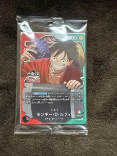 ワンピース 一番くじ 先着購入特典プロモ 1枚