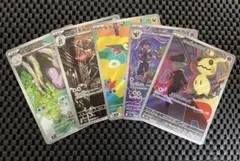 ポケモンカードゲームARまとめ売り5枚ロケット団のミミッキュ等
