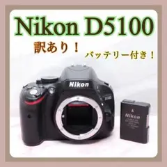 Nikon D5100 ボディ［ショット数9100以下］ - メルカリ