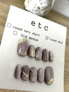 こ*こ様 ネイルチップ　ラウンドショート　Ｓサイズ　ピンクブラウン系