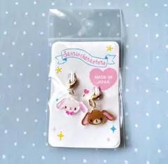 シュガーバニーズ アクリルチャーム しろうさ&くろうさ2個組 2021 サンリオ