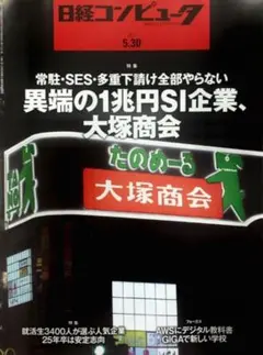 Item thumbnail for item d97d92ed-d4a2-4e96-a21e-2a98b3552014