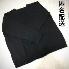 鎌倉　テイクオフ　takeoff 日本製 ニット　黒　紺　ミックス