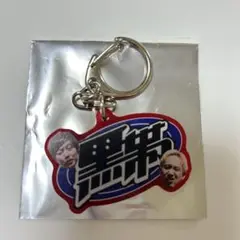 レッドブルサンパチ　キーホルダー