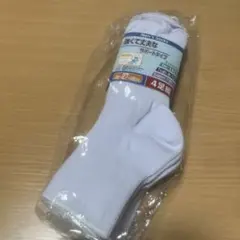 白ソックス4足 26〜28cm