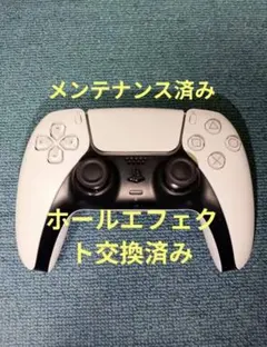DualSense　PS5コントローラー　白