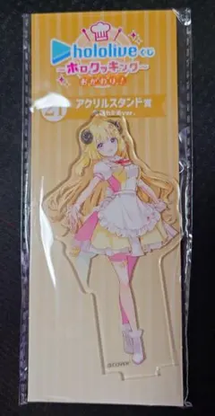 ホロライブ 一番くじ ホロライブクッキングおかわり 角巻わため2種セット