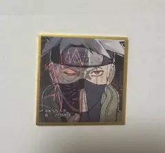 ナルト疾風伝第2弾　豆ガチャ色紙　はたけカカシ