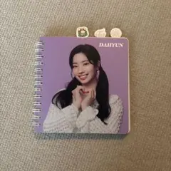 ◆ TWICE 1番くじ2024 ダヒョンC賞