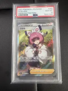 2026年最新】クララ sr psa10の人気アイテム - メルカリ