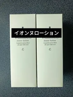 ワミレス 新品 イオンヌローション2本 - メルカリ