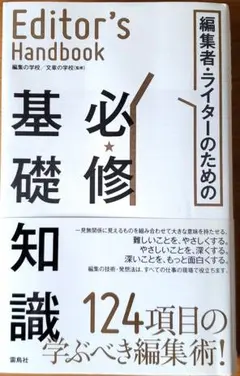 Item thumbnail for item a3127eef-84f4-479f-a2fb-7d9883dcdb08