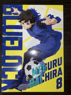 ブルーロック 講談社ハウス 2026 ポスター② - メルカリ