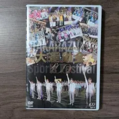 Item thumbnail for item 6d6db3d7-098b-44cf-b044-6d03cd396e19