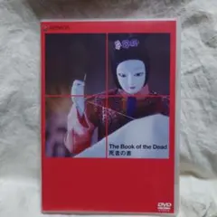 2026年最新】川本喜八郎の人気アイテム - メルカリ