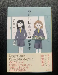 Item thumbnail for item b52b1472-ec9e-4b23-bf1c-341bfe704c30