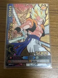 データカードダス　ドラゴンバトラーズ　ゴジータのサムネイル