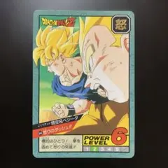 半額対象】ドラゴンボールZ カードダス No.634 孫悟空 - メルカリ