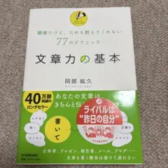 Item thumbnail for item 1888ffd0-31ca-400a-ace3-6aca4e2cce0a