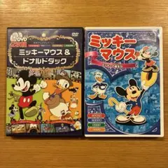 ミッキーマウス&ドナルドダック・ミッキーの誕生日　DVDセット