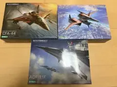 ハセガワ 1/72エースコンバットシリーズ プラモデル まとめ売り②