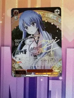 2026年最新】空門の巫女 蒼 SPの人気アイテム - メルカリ