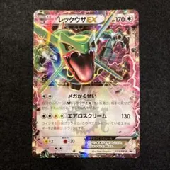 ポケカ ポケモンカード レックウザEX P プロモ 123/XY-P - メルカリ