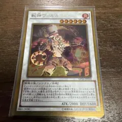 マジック】◇mtg スランの戦争機械 Foil◇ - メルカリ