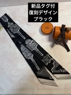 新品 エルメス ツイリー 2026AW ブックル エ マイヨン 黒 - メルカリ
