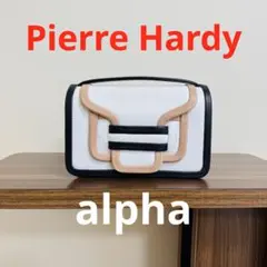 お値下げ☆ピエールアルディ　ALPHA スモールバスケット新品未使用 楽天市場】PIERRE HARDY ピエールアルディ かごバッグ ALPHA