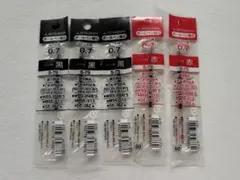 MITSUBISHIボールペン替芯 0.7mm 赤2本　黒3本　まとめ売り