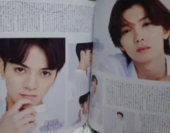 Travis Japan WiNK UP duet POTATO 1月号