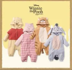 プーさん ティーガー　ロンパース 80