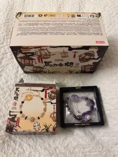 馬力全開　have a good run ラブブ