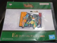 Mr. GREEN APPLE 一番くじE賞 ラバーコレクション