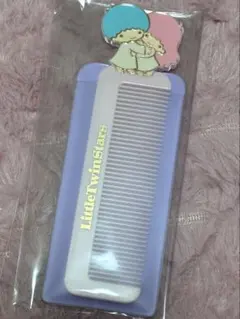 リトルツインスターズ　キキララ　コーム