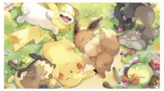 ポケモン ガーゼケット もりのおくりもの - メルカリ