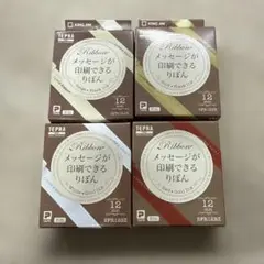 ★むっさモリ森★～MｍM～様 リクエスト 2点 まとめ商品