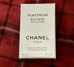 【最終値下げ】シャネル エゴイストプラチナム プールオム オードトワレ新品未開封