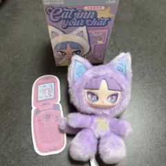 INNS INN'S inn's インス ぬいぐるみ inn音　むらさき