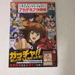 Item thumbnail for item 334b8444-3f2b-4d01-81a9-a047b7100992