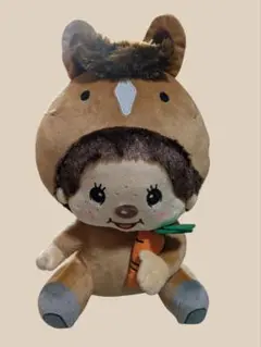 さくらこ様専用　モンチッチ うまBIGぬいぐるみ