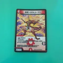 2025年最新】爆竜 genji xxの人気アイテム - メルカリ