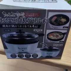 未使用】ひらやま 蒸し鍋 低温 蒸し器 - メルカリ