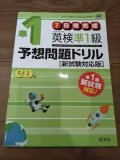 ぜかまし様 リクエスト 2点 まとめ商品