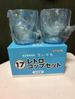 ちいかわ エニマイくじ レトロコップセット　ハチワレ　ラッコ