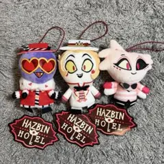 ラウンドワン限定 ハズビンホテルへようこそ フィンガーパペット