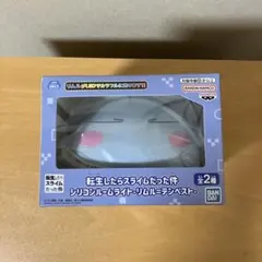 転生したらスライムだった件　シリコンルームライト　リムル＝テンペスト